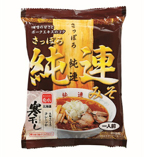 楽天市場】一蘭 一蘭 とんこつ 128g | 価格比較 - 商品価格ナビ