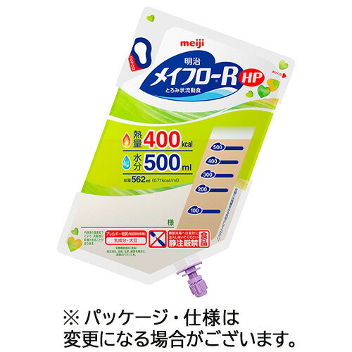 楽天市場】株式会社明治（旧明治乳業）明治リーナレンMP（Z