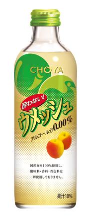 楽天市場】チョーヤ梅酒 チョーヤ梅酒 TheCHOYA C2 700ml | 価格