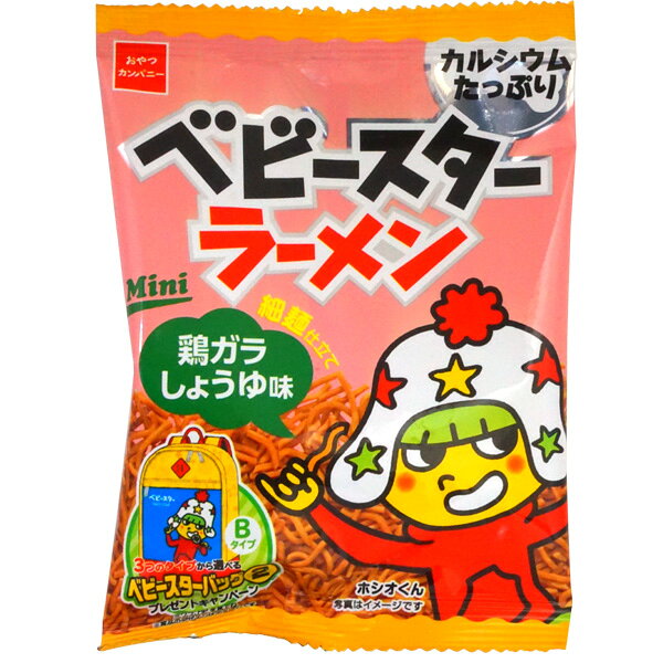 楽天市場】おやつカンパニー おやつカンパニー ベビースターラーメン