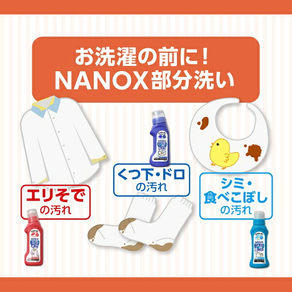 トップNANOX エリそで用 つめかえ用 230g