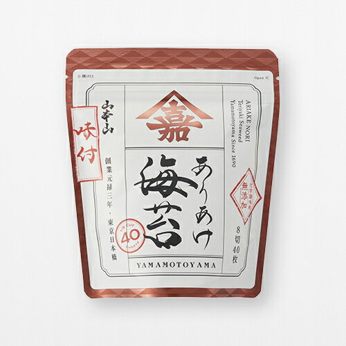 山本山 食膳用味付海苔 JF-AR 8切40枚