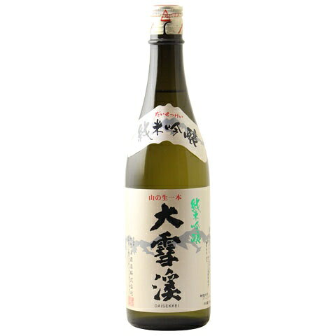 Daisekkei 画像 2