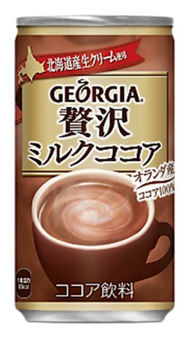 楽天市場】日本コカ・コーラ コカ・コーラ ジョージア 贅沢ミルク