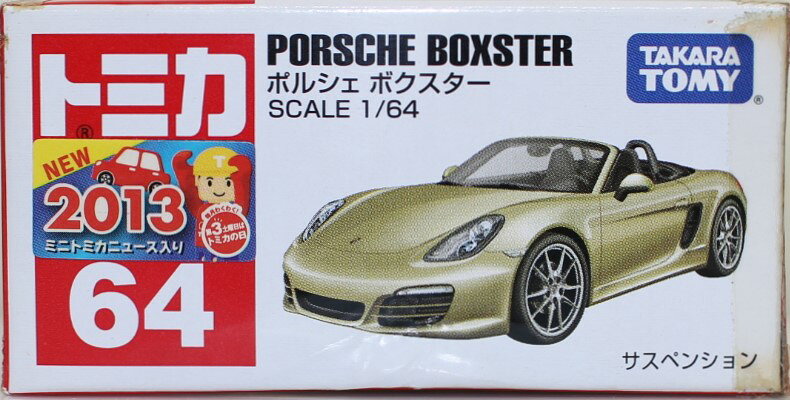 楽天市場】タカラトミー トミカ 81 ポルシェ 930 ターボタイプ 赤TOMY