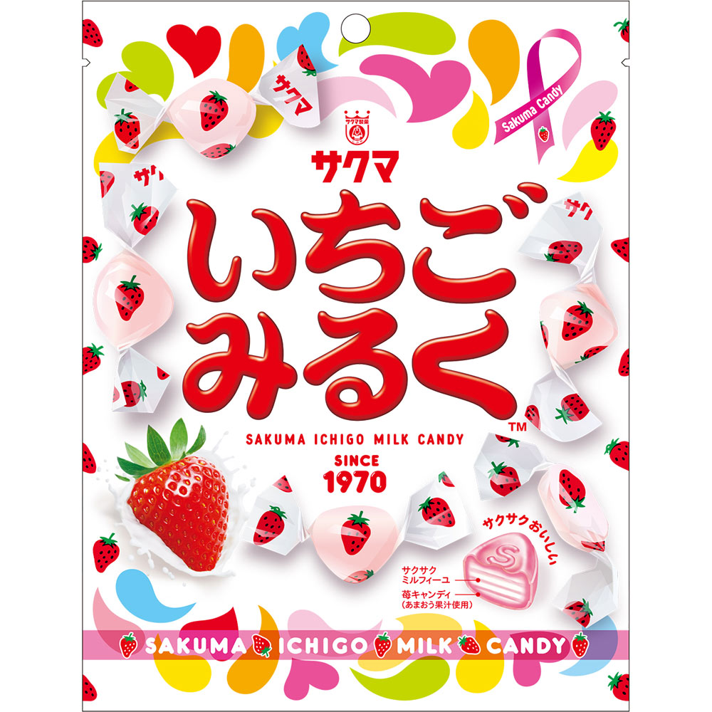 いちごみるく出品 楽天市場】サクマ製菓 サクマ いちごみるく(83g) | 価格比較 - 商品