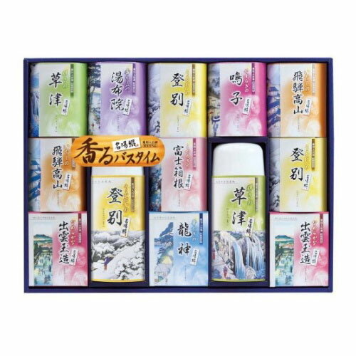 楽天市場】マックス マックス 名湯綴 入浴剤セット TML-40 | 価格比較