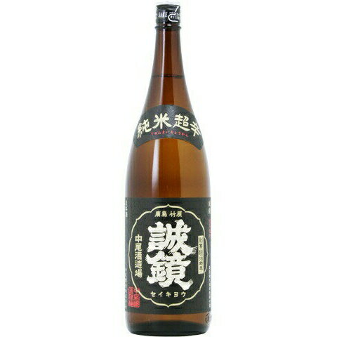 誠鏡 純米 超辛口 1.8L