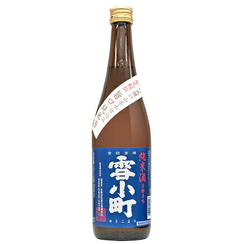 Yukikomachi