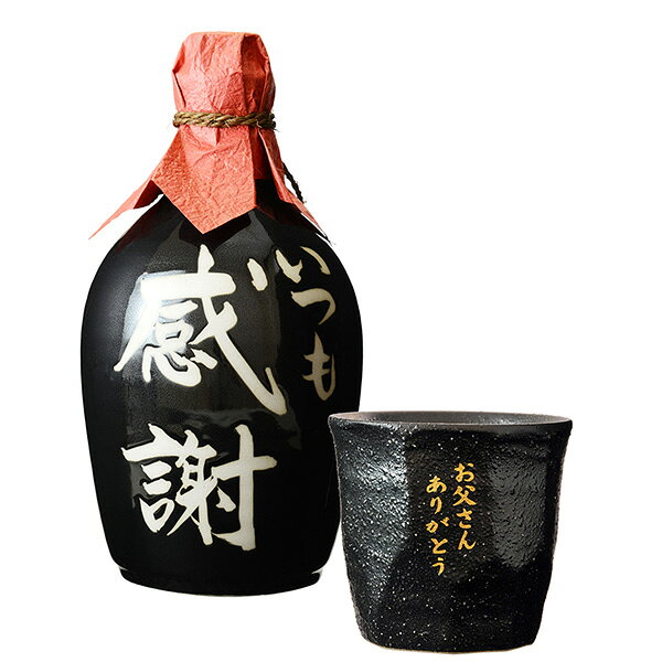 楽天市場】宮下酒造 宮下酒造 麦焼酎いつも感謝・焼酎グラスセット MKG