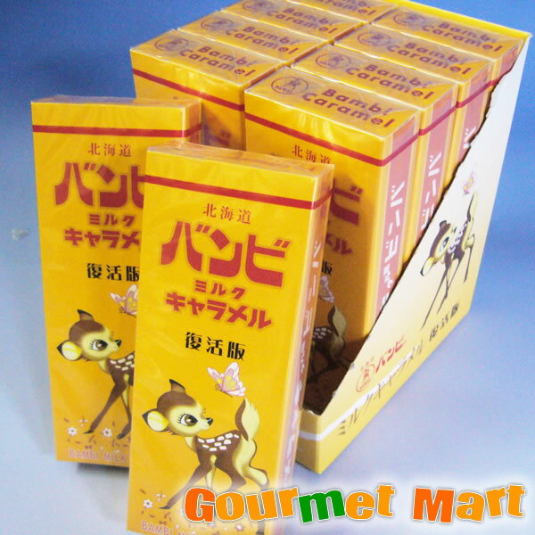 楽天市場】北海道村 バンビ ミルクキャラメル 18粒 | 価格比較 - 商品