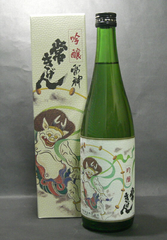 Jokigen 画像 5