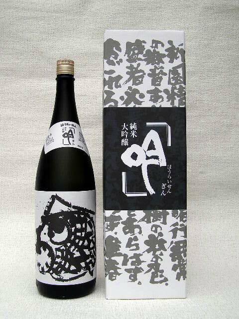 楽天市場】関谷醸造 関谷醸造 蓬莱泉 純米大吟醸 摩訶 1800ml | 価格