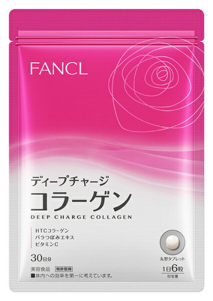 楽天市場】ファンケル ファンケル DCコラーゲンパウダー徳用 30本×3