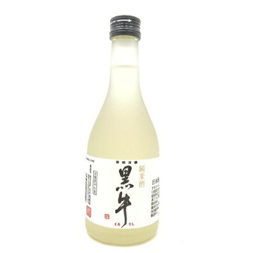 Kuroushi 画像 2
