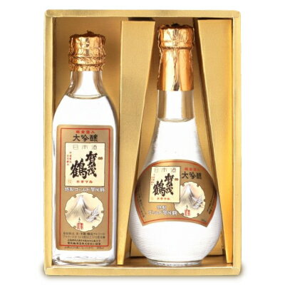 賀茂鶴 ゴールド賀茂鶴 大吟醸&金箔 丸角セット 180X2