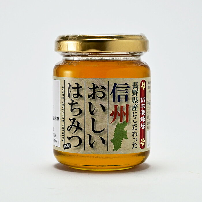 Amazon | 創健社 鈴木養蜂場 アカシア蜂蜜プッシュボトル 500g