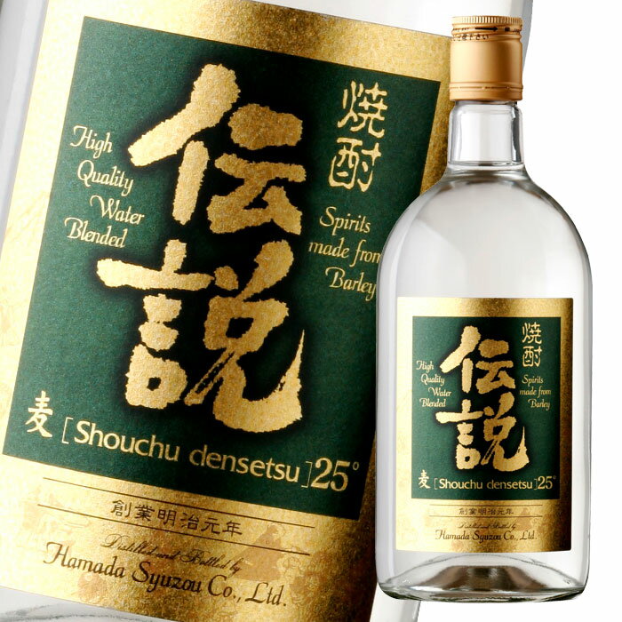 或 麦焼酎 平成元年に製造された熟成壱岐焼酎「或 -aru- アメリカンオーク