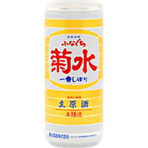 菊水 ふなぐち一番しぼり 缶 1L