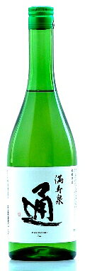 Masuizumi 画像 2