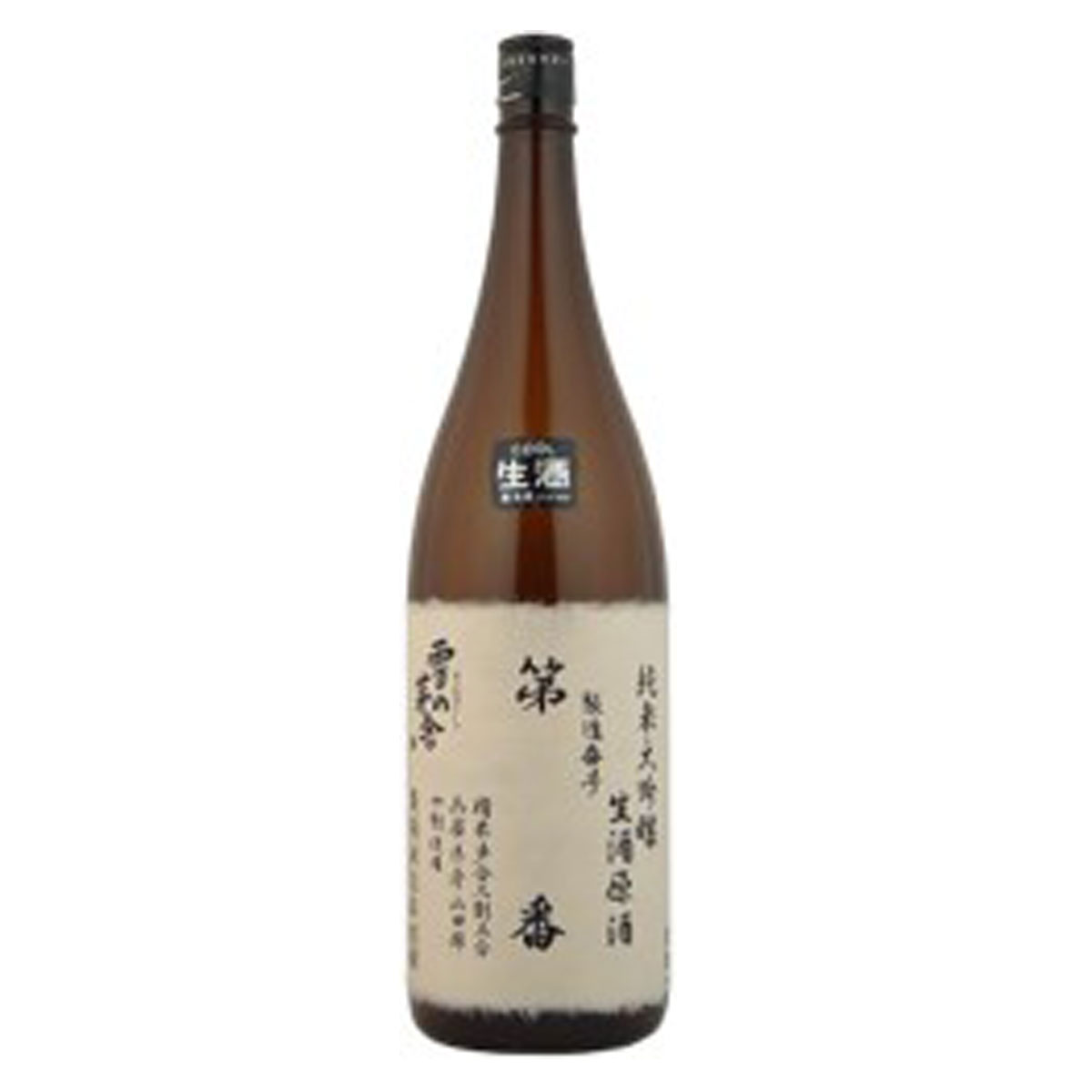 雪の茅舎 純米大吟醸生 製造番号酒 1.8L