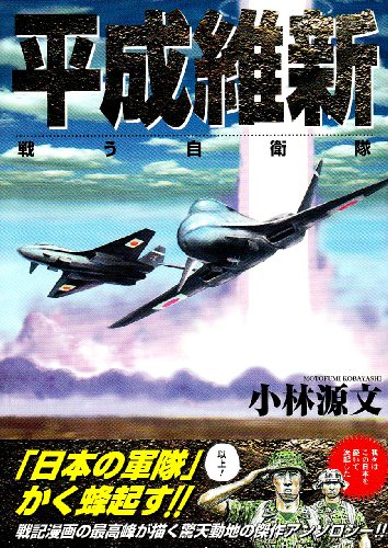 【中古】 迷宮都市/日本出版社/小林誠 レア】小林誠 アートオブ迷宮都市 - メルカリ