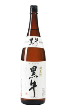 Kuroushi
