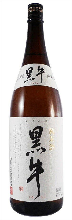 Kuroushi 画像 4