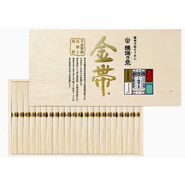楽天市場】菅哉物産 菅哉物産 揖保乃糸特級大古 TO-50C 1100g | 価格