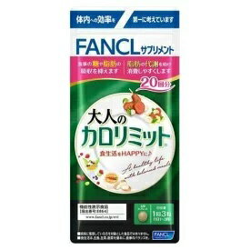 FANCL - プレミアムカロリミット(273mg×120粒) 楽天市場】ファンケル プレミアムカロリミット(273mg×120粒