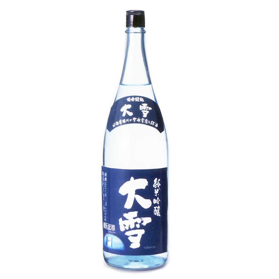 Taisetsu