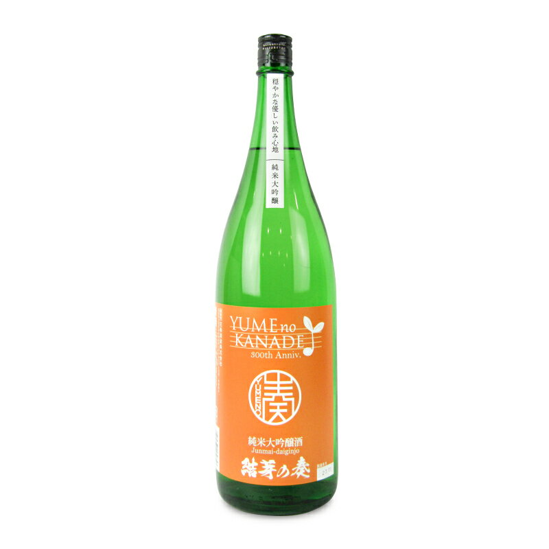 花春 純米大吟醸 結芽の奏 1.8L