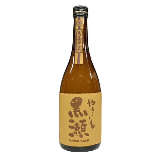 黒瀬 乙類25°やきいも 芋 720ml