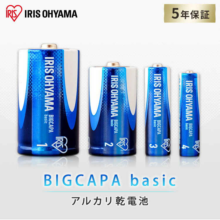IRIS アルカリ乾電池 BIGCAPA basic 単3形 4本 LR6BB/4P