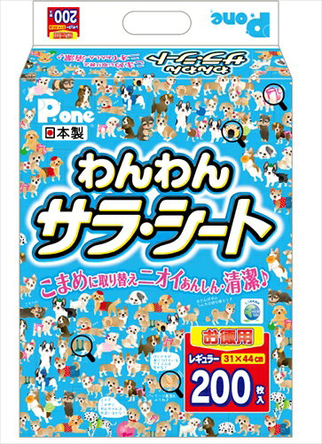 楽天市場】アース・ペット 愛犬用アイスノン レギュラー | 価格比較