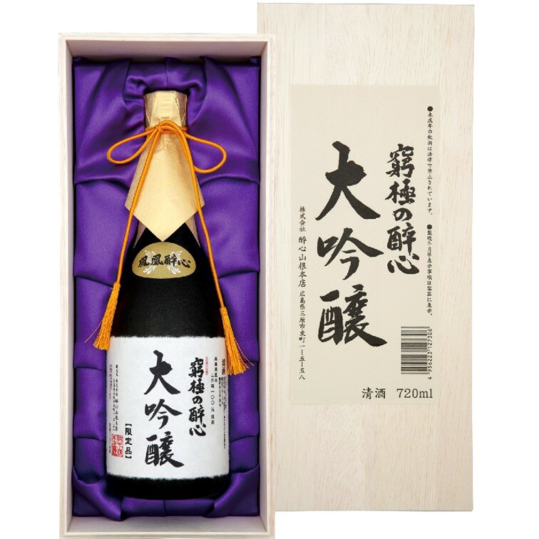 Suishin 画像 10