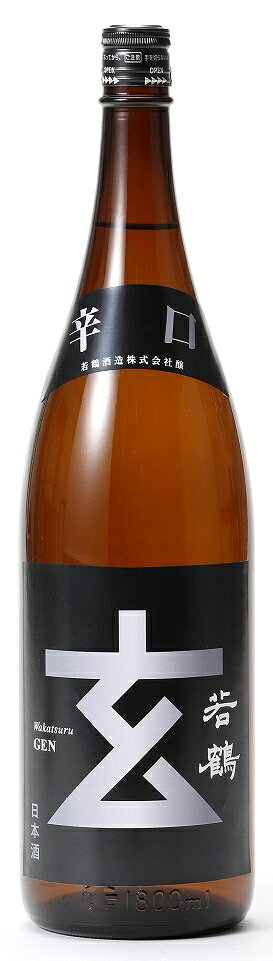 Wakatsuru 画像 3