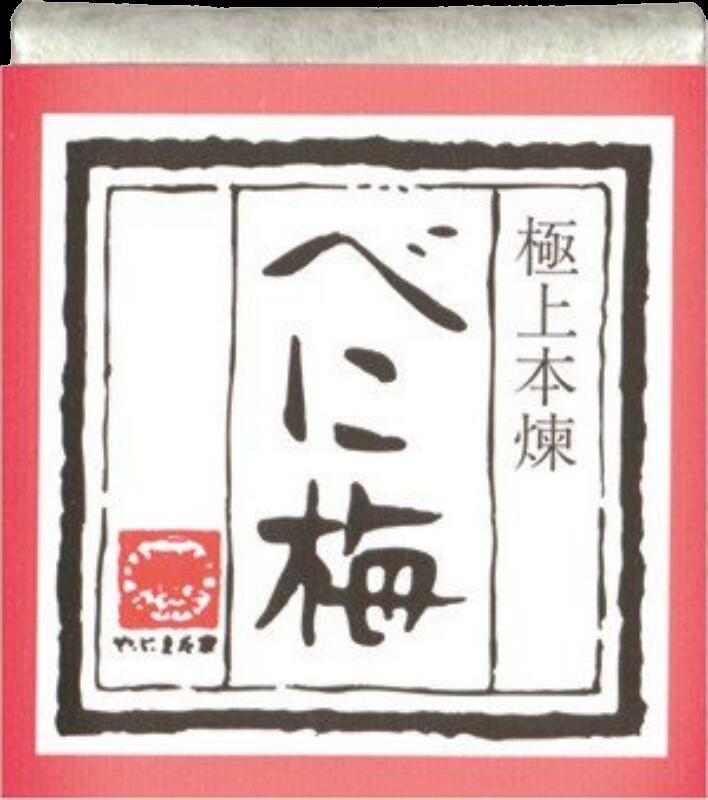 望月茶飴本舗 べに梅 ひとくち羊かん 38g