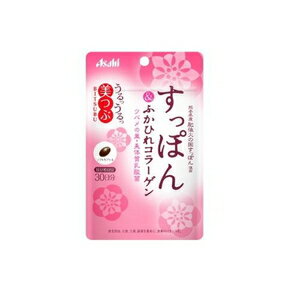 新品！すっぽん小町4パックセットです！ 楽天市場】すっぽん小町 | 価格比較 - 商品価格ナビ