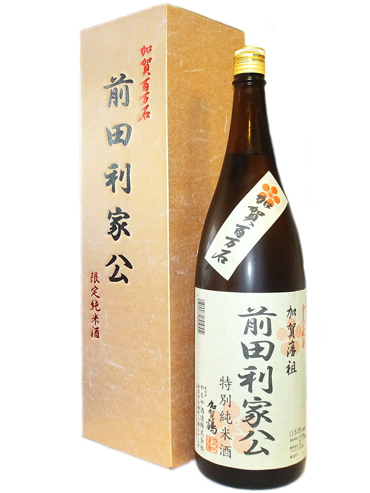 Kaga Tsuru 画像 2