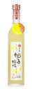 柑熟 柚子檸檬 500ml
