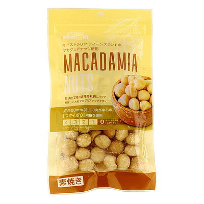 楽天市場】共立食品 共立食品 素焼きマカデミアナッツ チャック付 55g