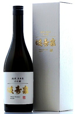 Masuizumi 画像 7
