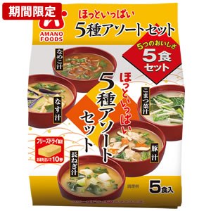 楽天市場】クラシエ クラシエ 美食家の知恵 30P プレーン 180g | 価格