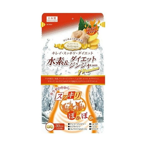 有機ゲルマニウム10g 3個❣️正規品⭐️ジャパンアルジェ⭐️免疫⭐️ ジャパンアルジェ 『有機ゲルマニウム 10g』 （ご注文後のキャンセル