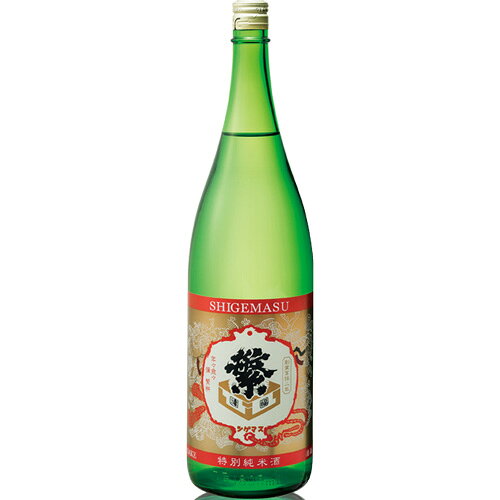 Shigemasu
