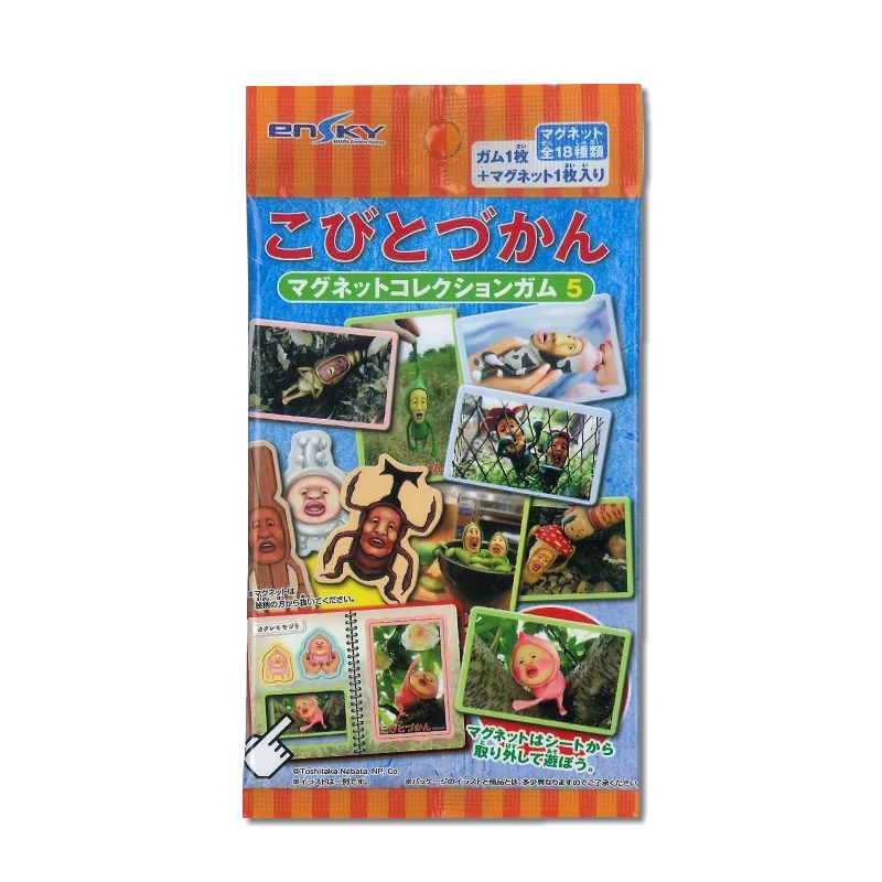 楽天市場】エンスカイ こびとづかんカンバッジガム2 | 価格比較
