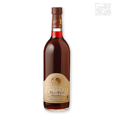 丹波ワイン フルーティ 赤 720ml