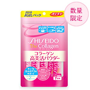 楽天市場】資生堂 ザ・コラーゲン コラーゲン高美活パウダーV 増量