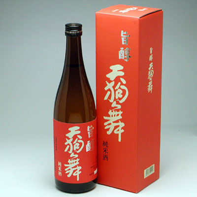 Tengumai 画像 2